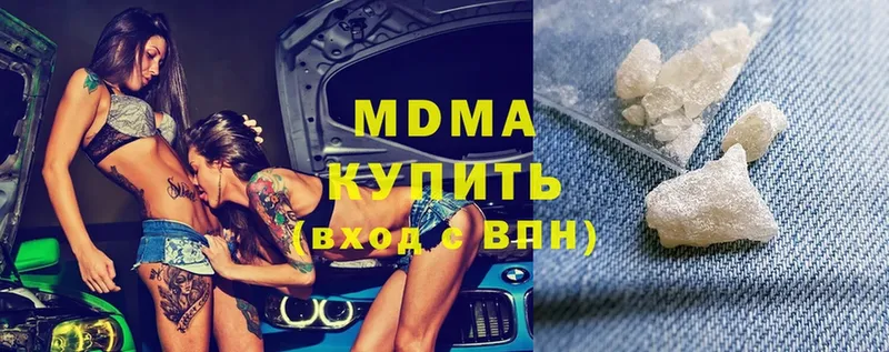 MDMA Molly  Нефтекамск 