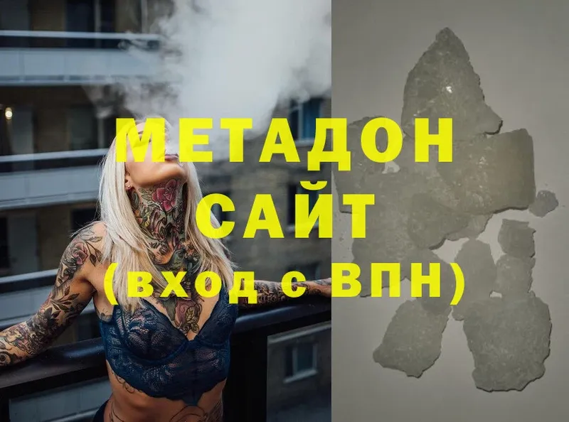 МЕТАДОН methadone  кракен ТОР  Нефтекамск 